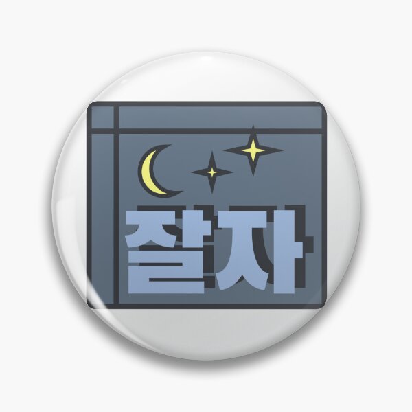 Item preview, Goodnight - Korean hangeul  designed and sold by piacore.