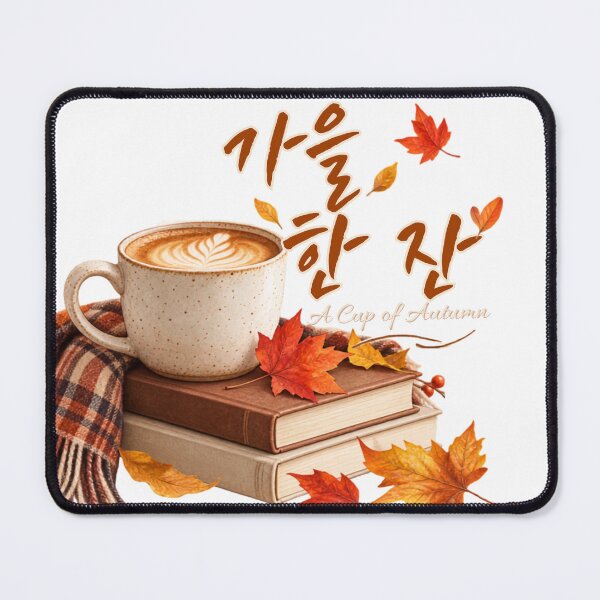 Item preview, A Cup of Autumn | 가을 한 잔 designed and sold by Moonya26.