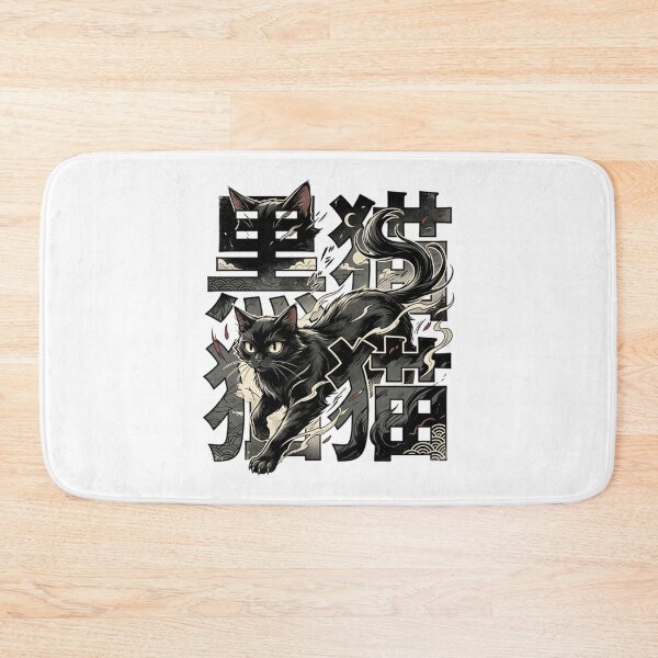 Item preview, Japanese Black Cat Kanji Streetwear Bakeneko Anime Graphic designed and sold by mood-draftsman.