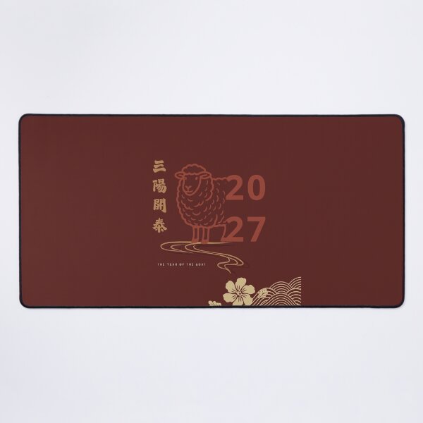Item preview, Year of the Goat 2027 | 三陽開泰 Chinese Calligraphy | Red Gold Chinese New Year designed and sold by liveinbeauty.