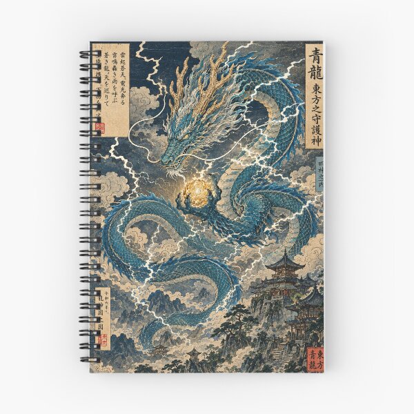 Item preview, Blue Japanese Dragon Guarding a Golden Pearl designed and sold by MouradStudio.