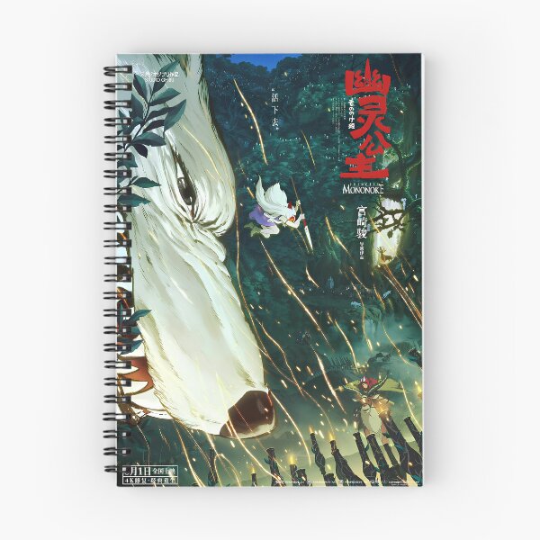 Item preview, art girl & wolf [[themomonokes's]] go -%[ghiblis]%- attack aways  designed and sold by liyavhushop.
