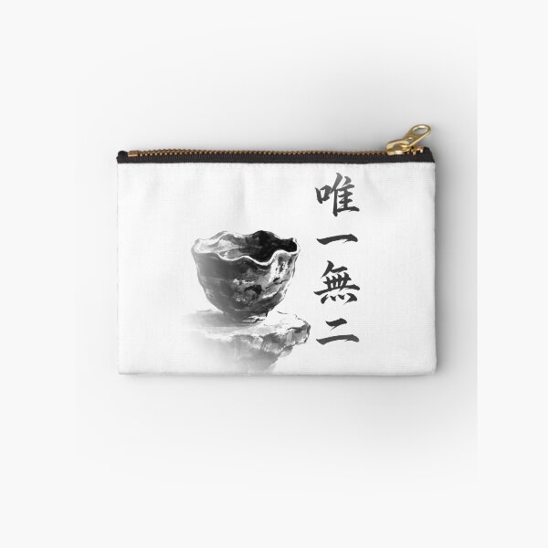 Item preview, 唯一無二 Yuiitsu Muni — One and Only | Japanese Yojijukugo Sumi-e designed and sold by kotobaink.