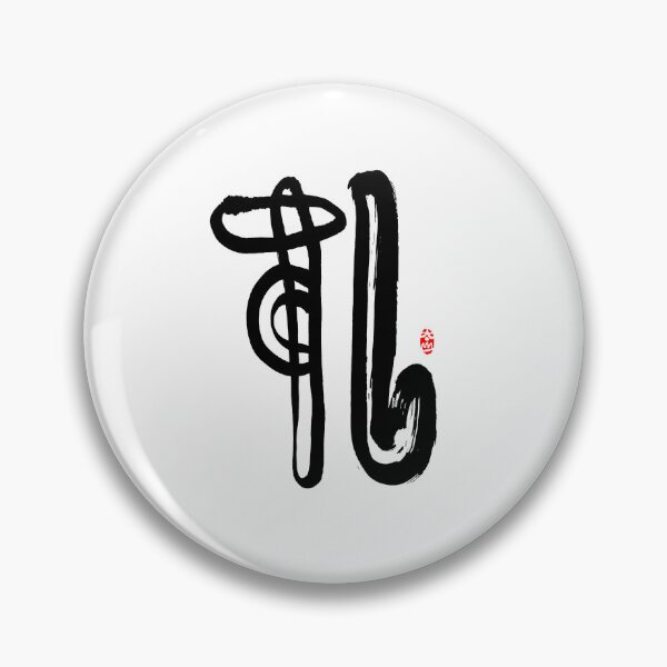 Item preview, 9.10.2026 Today’s mimizu: すし Sushi: Sushi. designed and sold by TaisanNYC.
