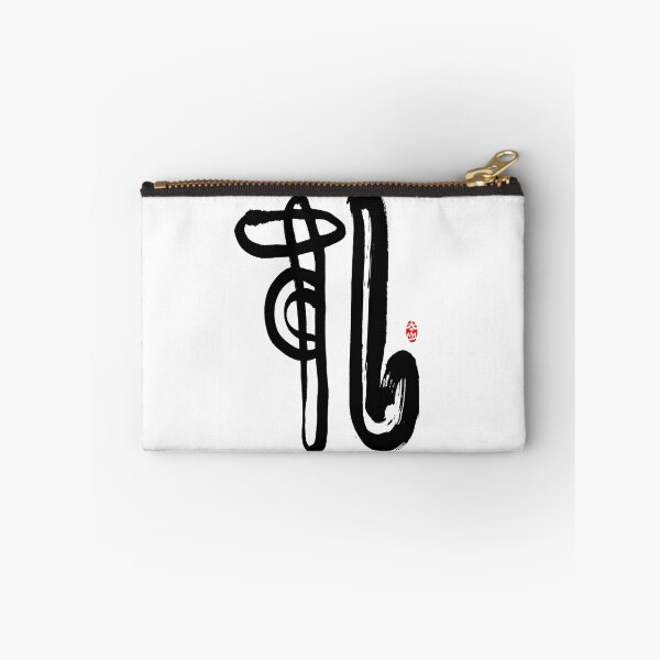 Item preview, 9.10.2026 Today’s mimizu: すし Sushi: Sushi. designed and sold by TaisanNYC.