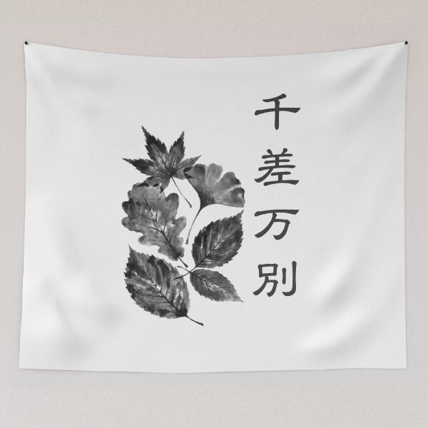 Item preview, 千差万別 Sensa Banbetsu — Endless Variety | Japanese Yojijukugo Sumi-e designed and sold by kotobaink.