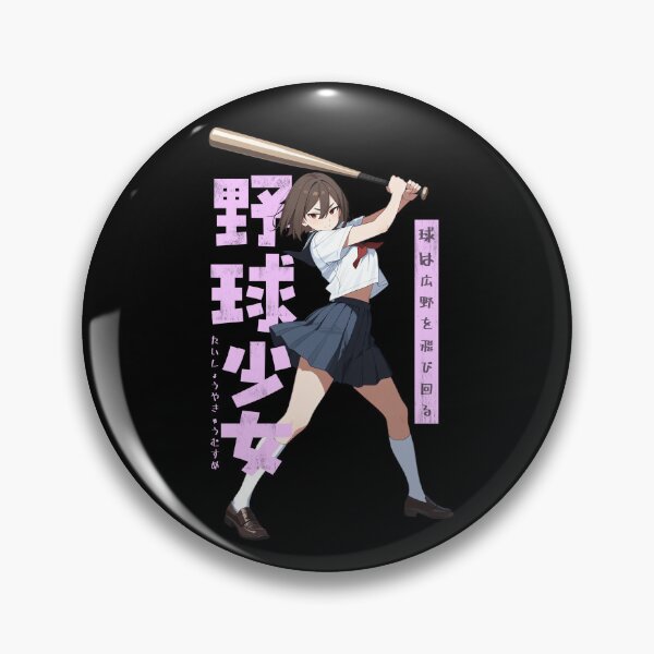 Item preview, Baseball Girl designed and sold by KEEP-.