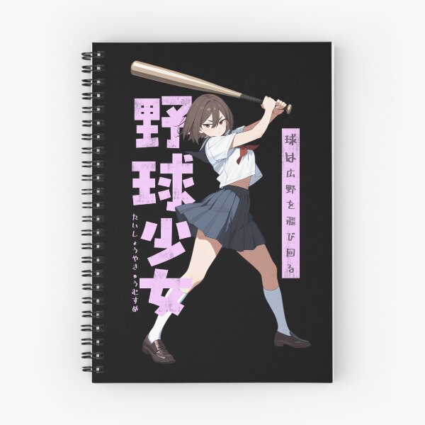 Item preview, Baseball Girl designed and sold by KEEP-.