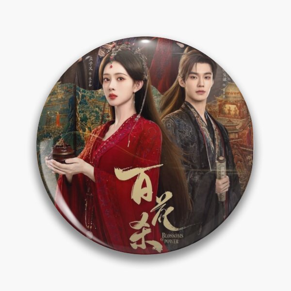 Item preview, Blossoms of Power Chinese Drama designed and sold by selvashop.