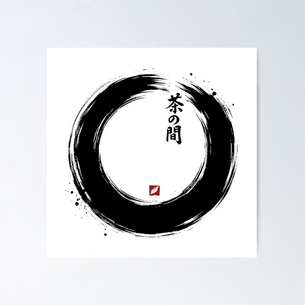 Item preview, Japanese Zen Enso Tea Room Circle designed and sold by Heaton-B-Design.