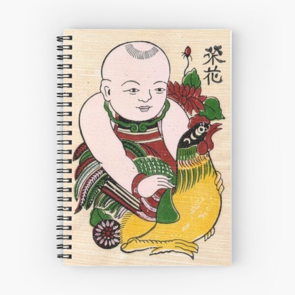 Item preview, Vinh Hoa Vietnamese Folk Boy with Rooster designed and sold by Diamondngtkc.