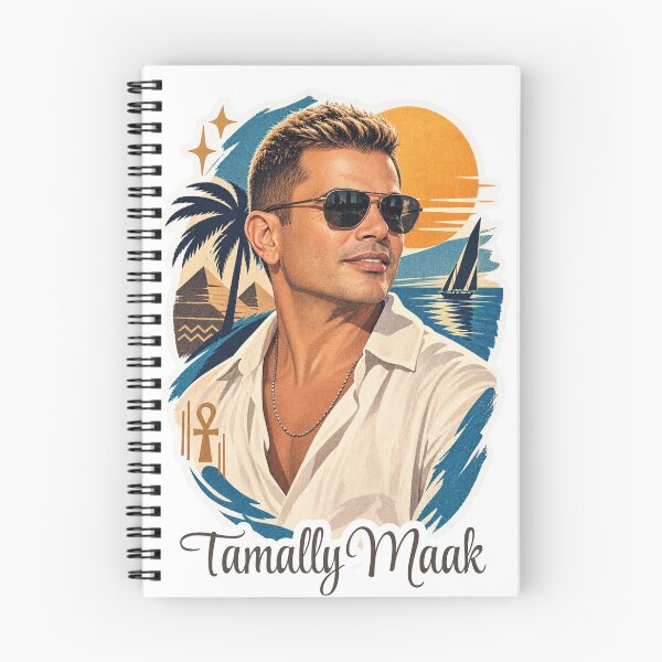 Item preview, Amr Diab El Hadaba Arabic Pop Music Sticker designed and sold by KaBaRen.