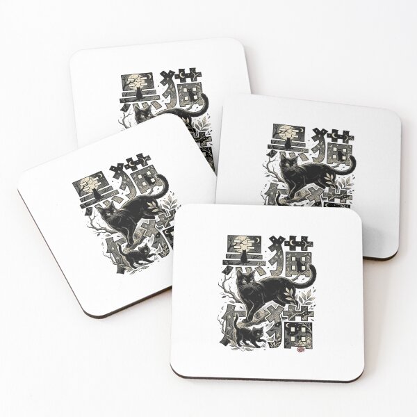 Item preview, Japanese Black Cat Kanji Kuroneko Woodblock Streetwear Art designed and sold by mood-draftsman.