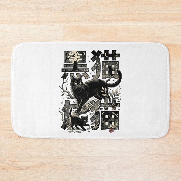 Item preview, Japanese Black Cat Kanji Kuroneko Woodblock Streetwear Art designed and sold by mood-draftsman.