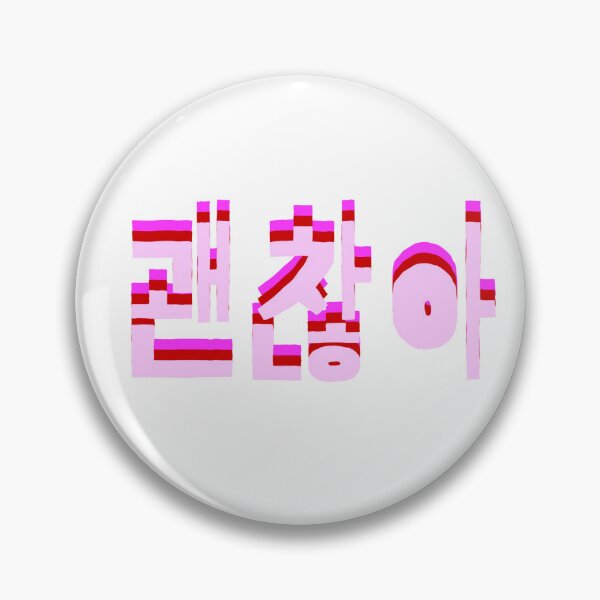 Item preview, It's okay - Korean hangeul  designed and sold by piacore.