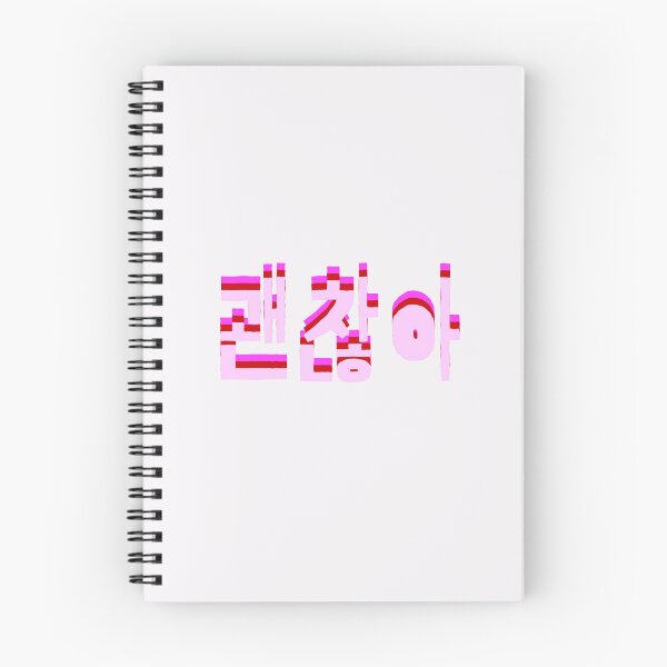 Item preview, It's okay - Korean hangeul  designed and sold by piacore.