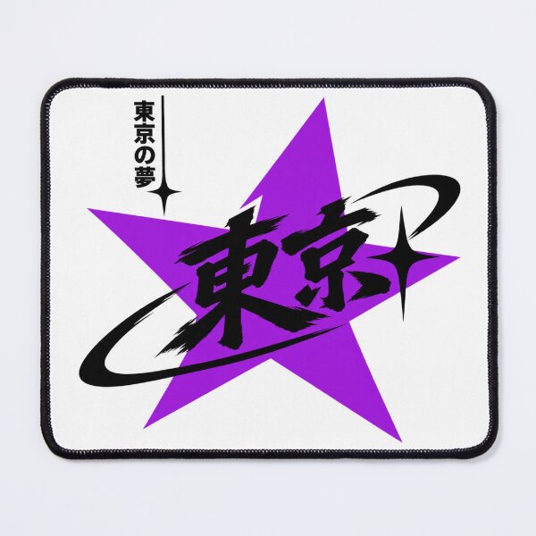 Item preview, Tokyo Star designed and sold by ichiyori.