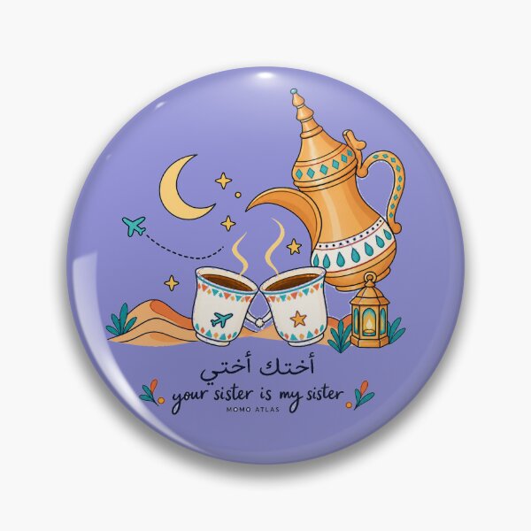 Item preview, Your Sister Is My Sister – Arabic Coffee & Kindness designed and sold by StudioMomoAtlas.