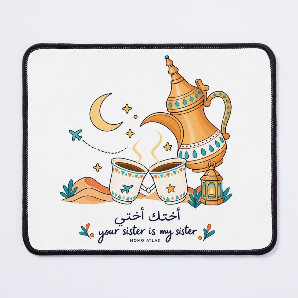 Item preview, Your Sister Is My Sister – Arabic Coffee & Kindness designed and sold by StudioMomoAtlas.