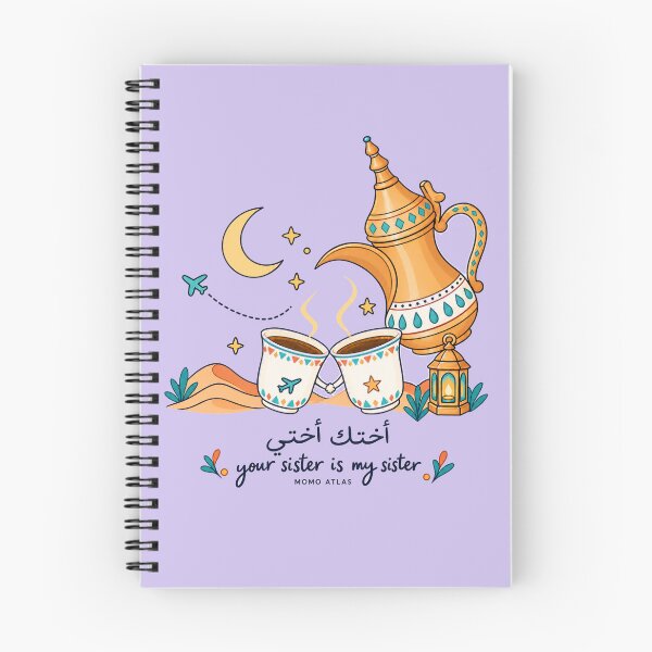 Item preview, Your Sister Is My Sister – Arabic Coffee & Kindness designed and sold by StudioMomoAtlas.