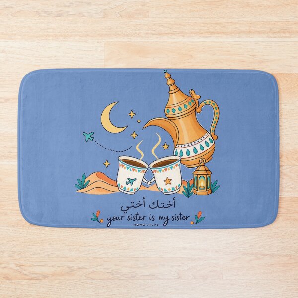 Item preview, Your Sister Is My Sister – Arabic Coffee & Kindness designed and sold by StudioMomoAtlas.