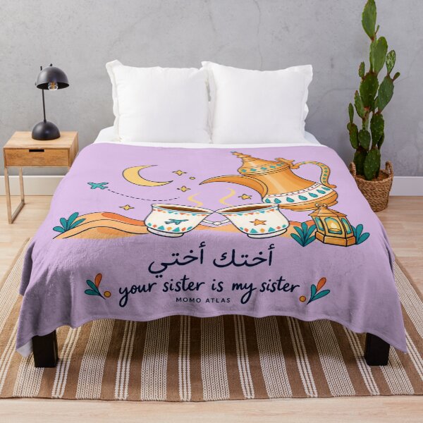 Item preview, Your Sister Is My Sister – Arabic Coffee & Kindness designed and sold by StudioMomoAtlas.
