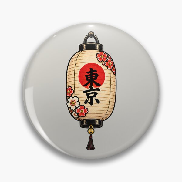 Item preview, Japanese Chochin Lantern designed and sold by VictorinoArt.
