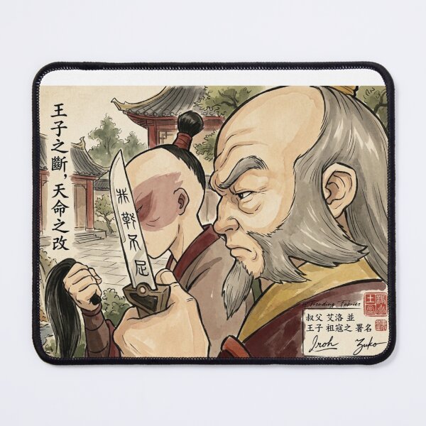 Item preview, Uncle Iroh and Zuko HIGH-QUALITY  designed and sold by ShawnMorrisDesigns.
