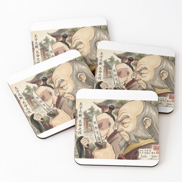 Item preview, Uncle Iroh and Zuko HIGH-QUALITY  designed and sold by ShawnMorrisDesigns.