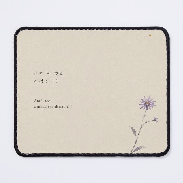 Item preview, Korean Poetry Wild Aster – Miracle of This Earth designed and sold by joycrysstudio.