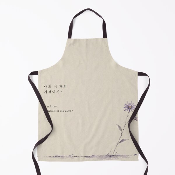 Item preview, Korean Poetry Wild Aster – Miracle of This Earth designed and sold by joycrysstudio.