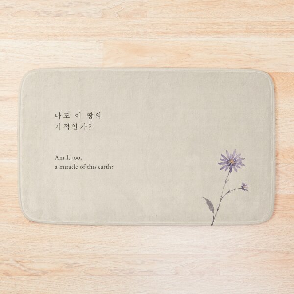 Item preview, Korean Poetry Wild Aster – Miracle of This Earth designed and sold by joycrysstudio.