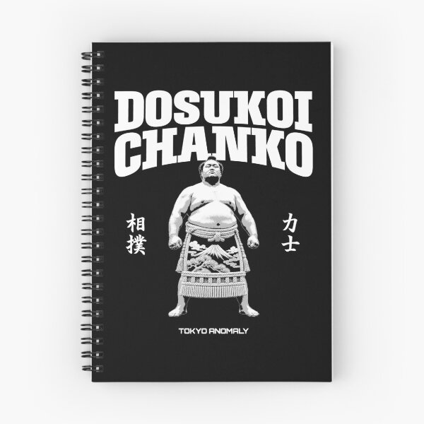 Item preview, DOSUKOI CHANKO designed and sold by TOKYO ANOMALY.