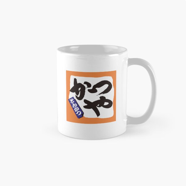 Item preview, Katsuya Japanese Tonkatsu Restaurant Vector Logo designed and sold by mejhfcc.