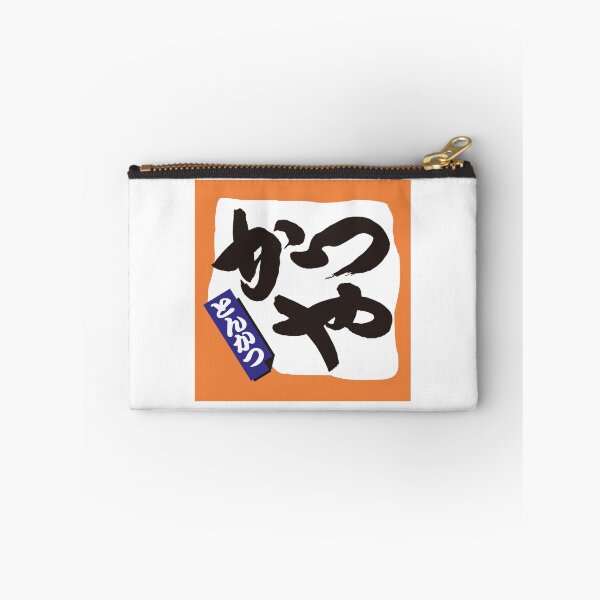 Item preview, Katsuya Japanese Tonkatsu Restaurant Vector Logo designed and sold by mejhfcc.
