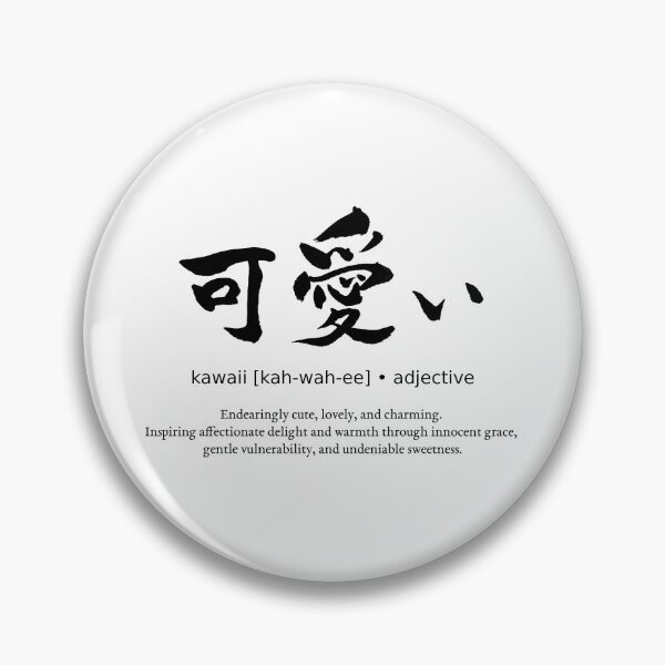 Item preview, Kawaii Cute Lovely Charming Japanese Definition Calligraphy Kanji designed and sold by TarunekoT.