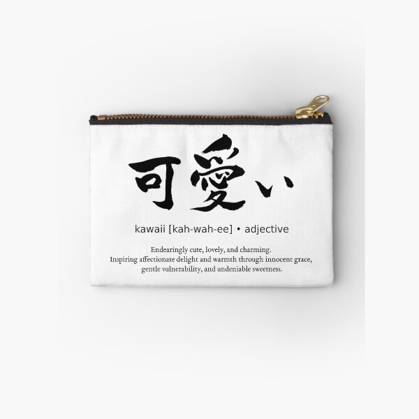Item preview, Kawaii Cute Lovely Charming Japanese Definition Calligraphy Kanji designed and sold by TarunekoT.