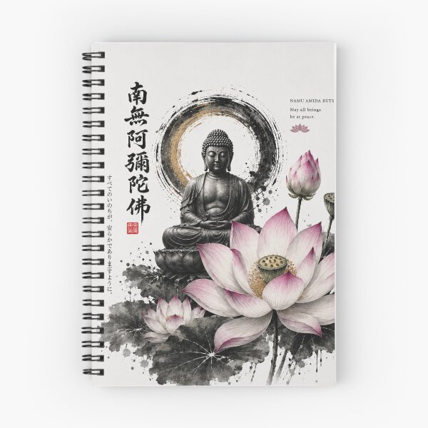 Item preview, The Buddhism designed and sold by No-AI-MIYAHARA.