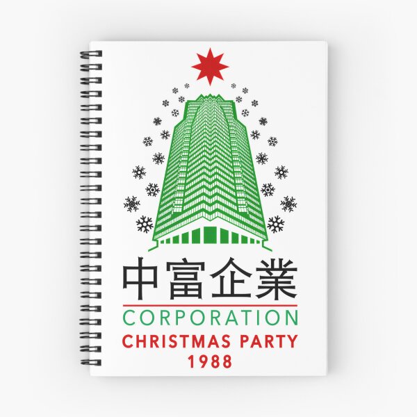 Item preview, Modernist Skyscraper Tree Holiday Emblem designed and sold by OliviaDod.