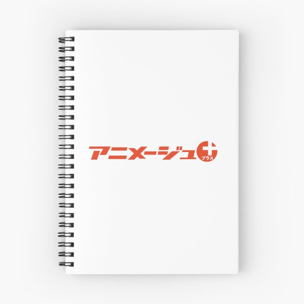 Item preview, Animage Plus Logo Orange Vector Illustration designed and sold by XiaShope.