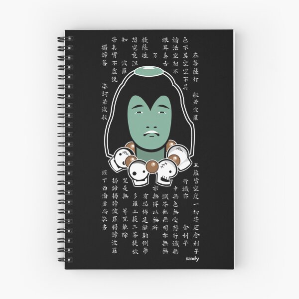 Item preview, Buddhist Monk Water Demon Calligraphy designed and sold by PorterChaloux.