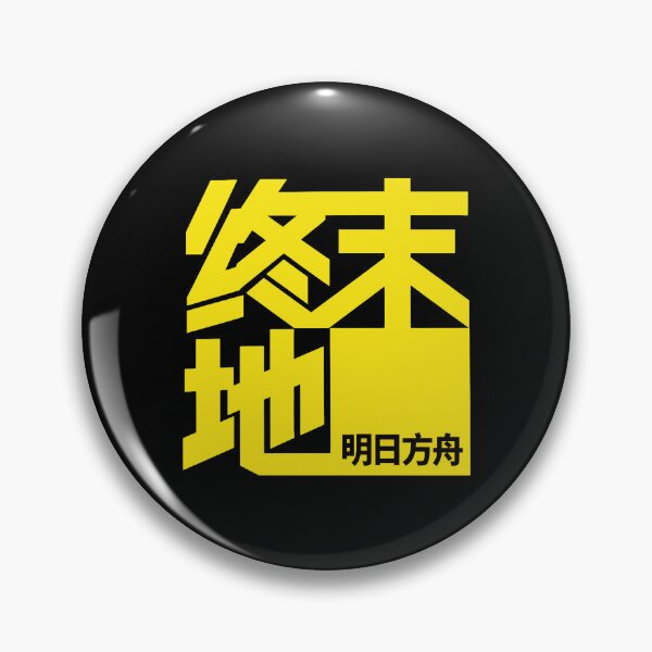 Item preview, Stylish Graphic with Chinese Characters designed and sold by ardMineconzo96.