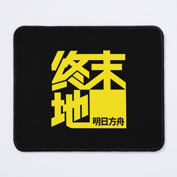 Item preview, Stylish Graphic with Chinese Characters designed and sold by ardMineconzo96.
