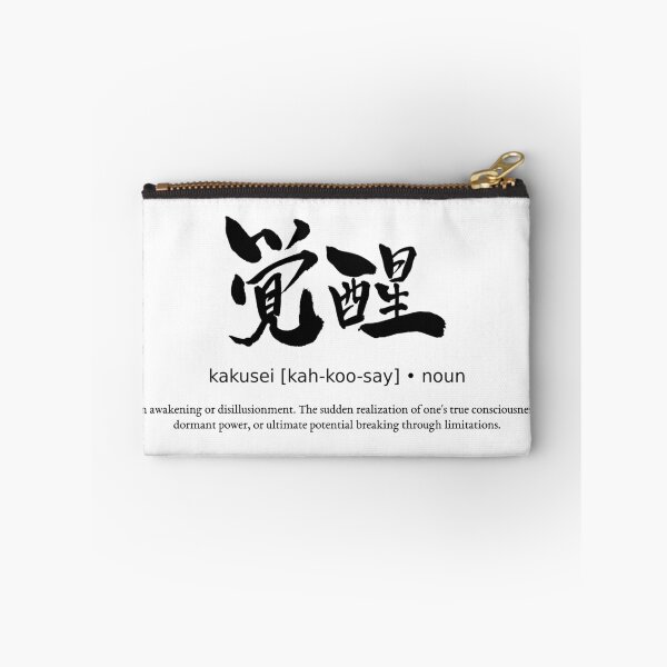 Item preview, Kakusei Awakening Dormant Power Japanese Definition Calligraphy Kanji designed and sold by TarunekoT.