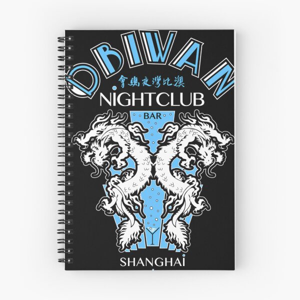 Item preview, Neon Dragon Nightclub Bar Drink Shanghai China Chinese Inscription designed and sold by MollySpenc.