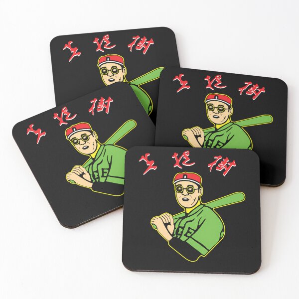 Item preview, Kaoru Betto Baseball Japanese Legend Sports designed and sold by IsabelleCaruth.