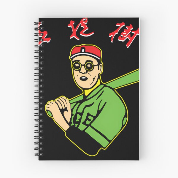 Item preview, Kaoru Betto Baseball Japanese Legend Sports designed and sold by IsabelleCaruth.