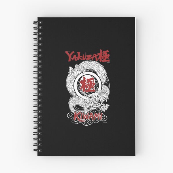 Item preview, Japanese Dragon Kiwami Graphic  designed and sold by Ostericaimusa.