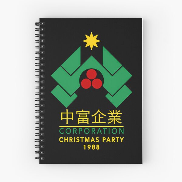 Item preview, Corporate Office Holiday Party designed and sold by DanColella.