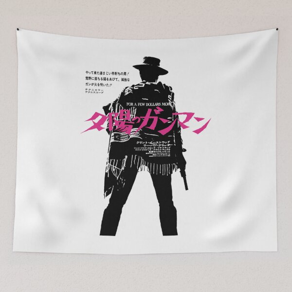 Item preview, For A Few Dollars More  Japanese designed and sold by mcgraththomas.